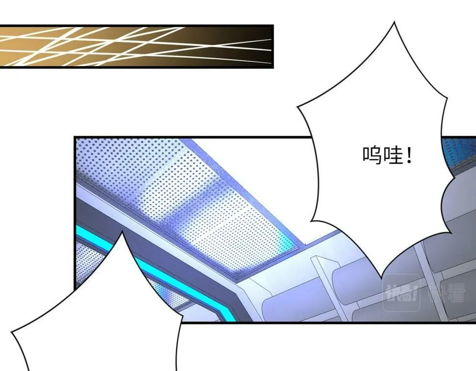 第372话 冰颜发威 第87页