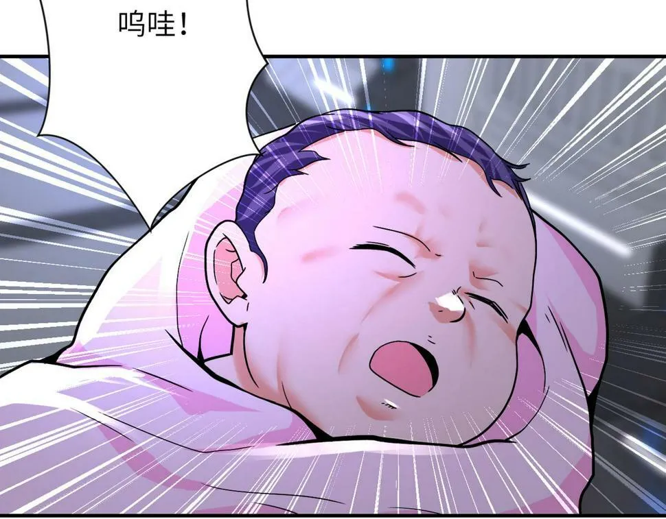 第372话 冰颜发威 第88页