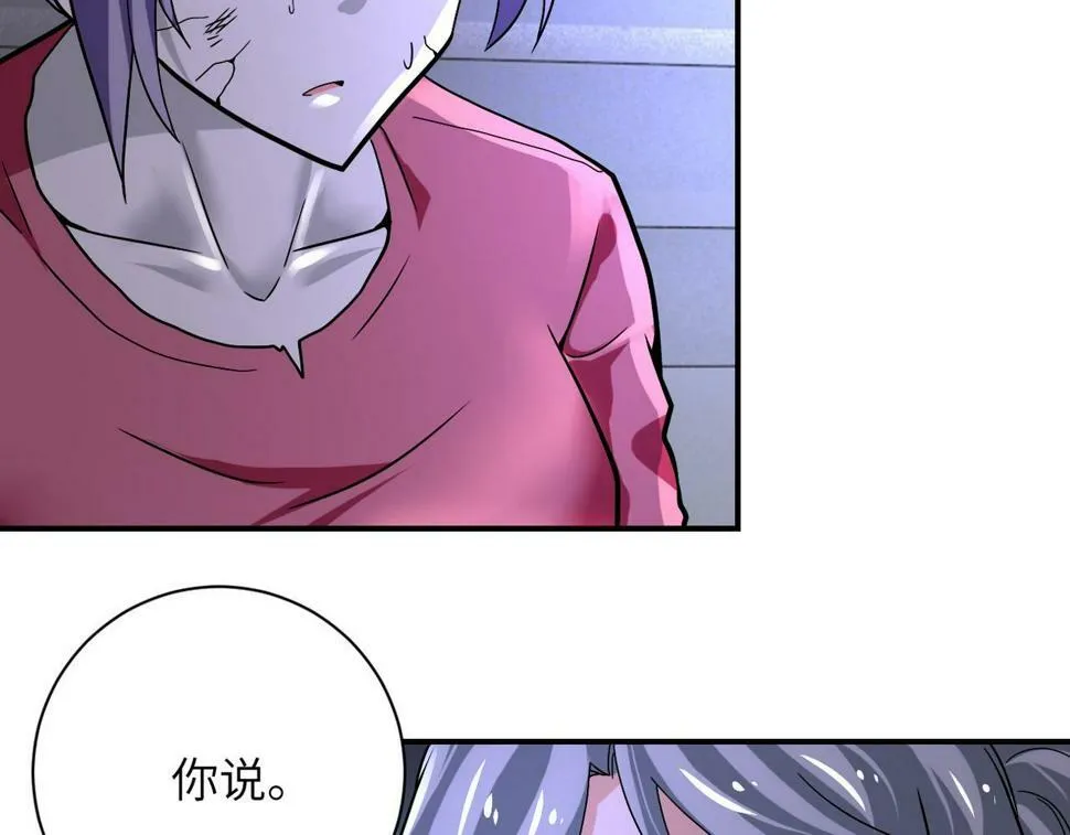 第373话 悔恨 第20页