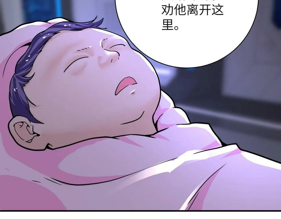 第373话 悔恨 第22页