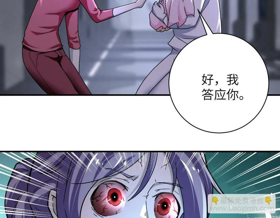 第373话 悔恨 第25页