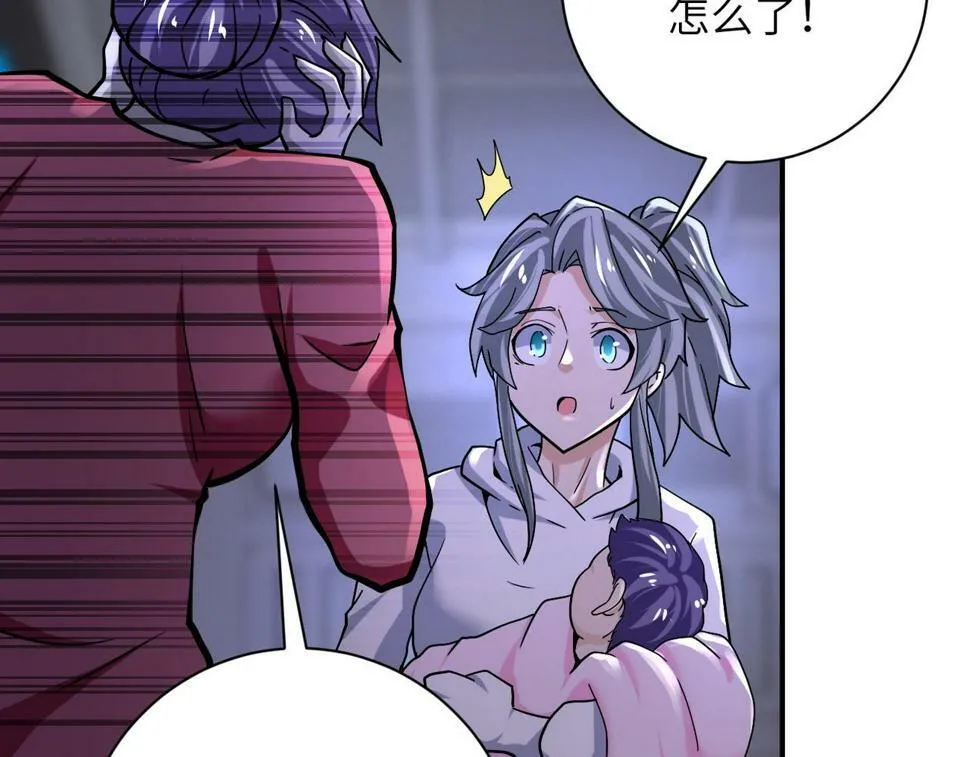 第373话 悔恨 第27页