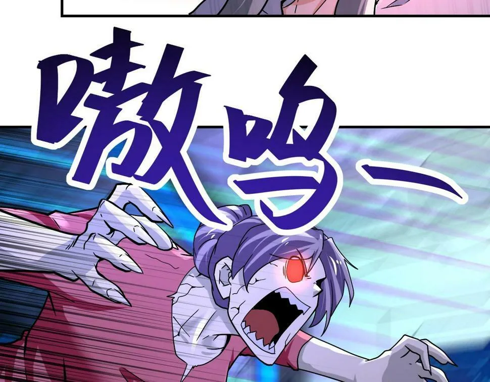 第373话 悔恨 第32页