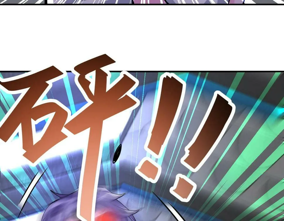 第373话 悔恨 第35页