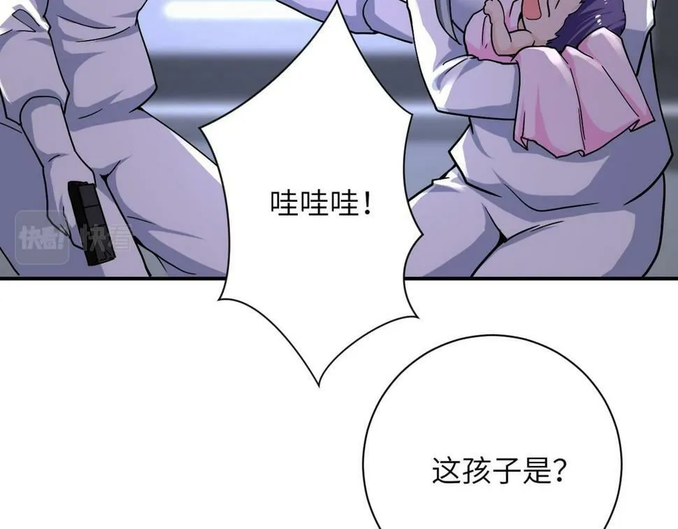 第373话 悔恨 第44页