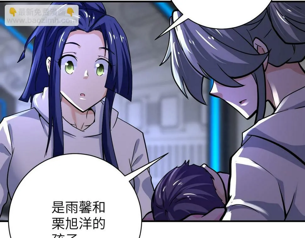 第373话 悔恨 第45页