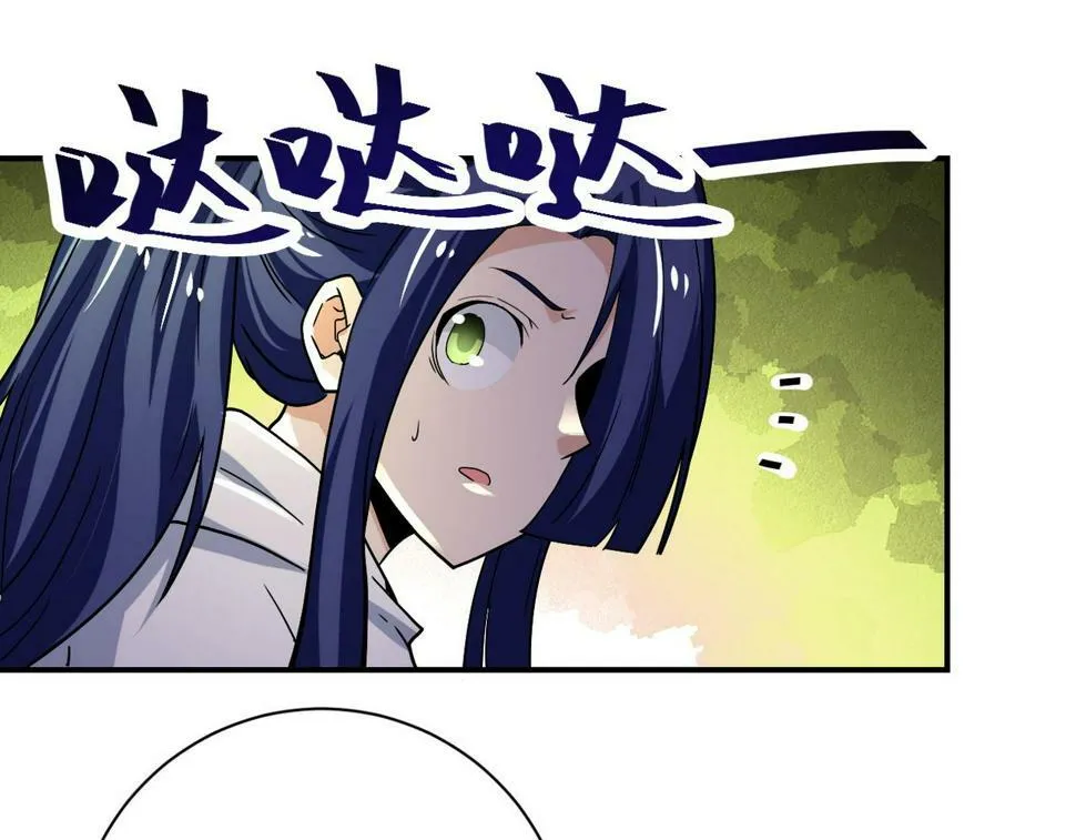 第373话 悔恨 第48页