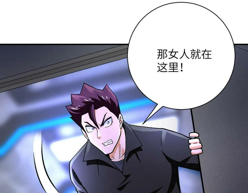 第373话 悔恨 第52页