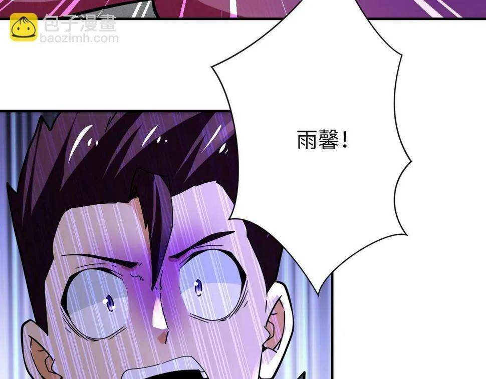 第373话 悔恨 第58页