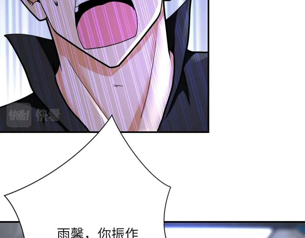 第373话 悔恨 第59页