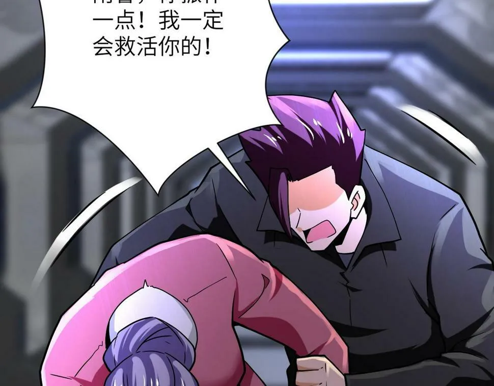 第373话 悔恨 第60页