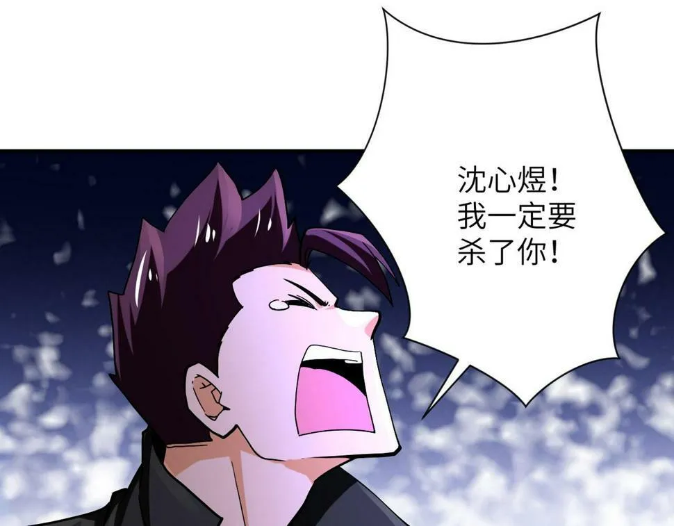 第373话 悔恨 第62页