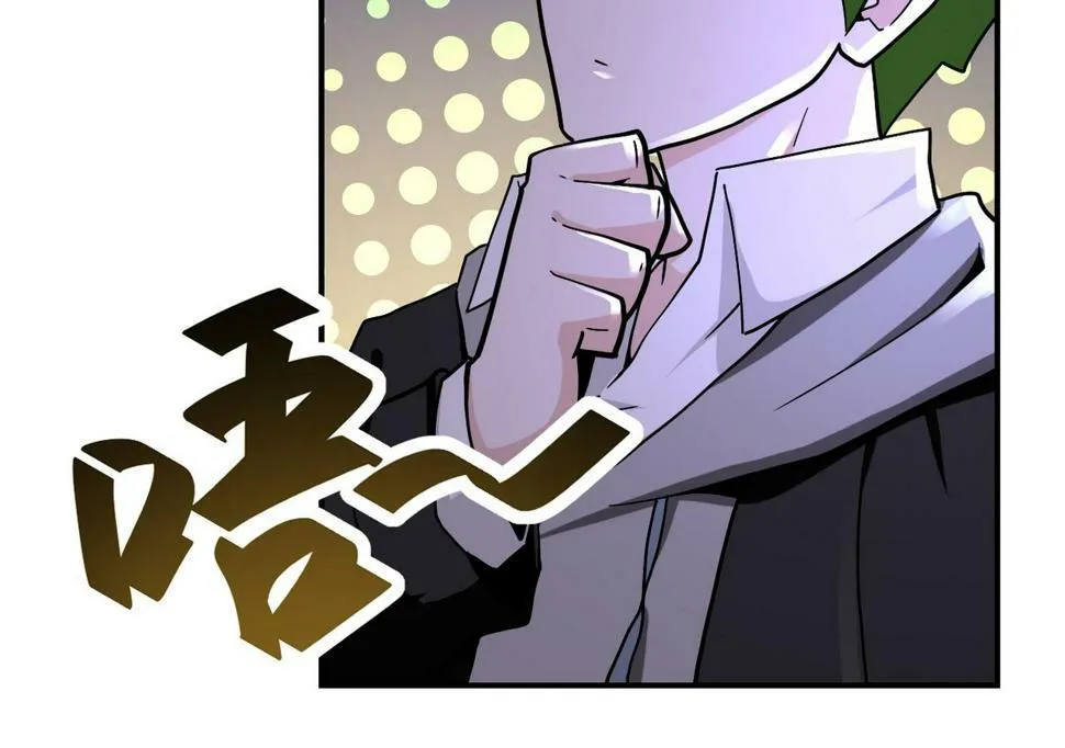第373话 悔恨 第83页