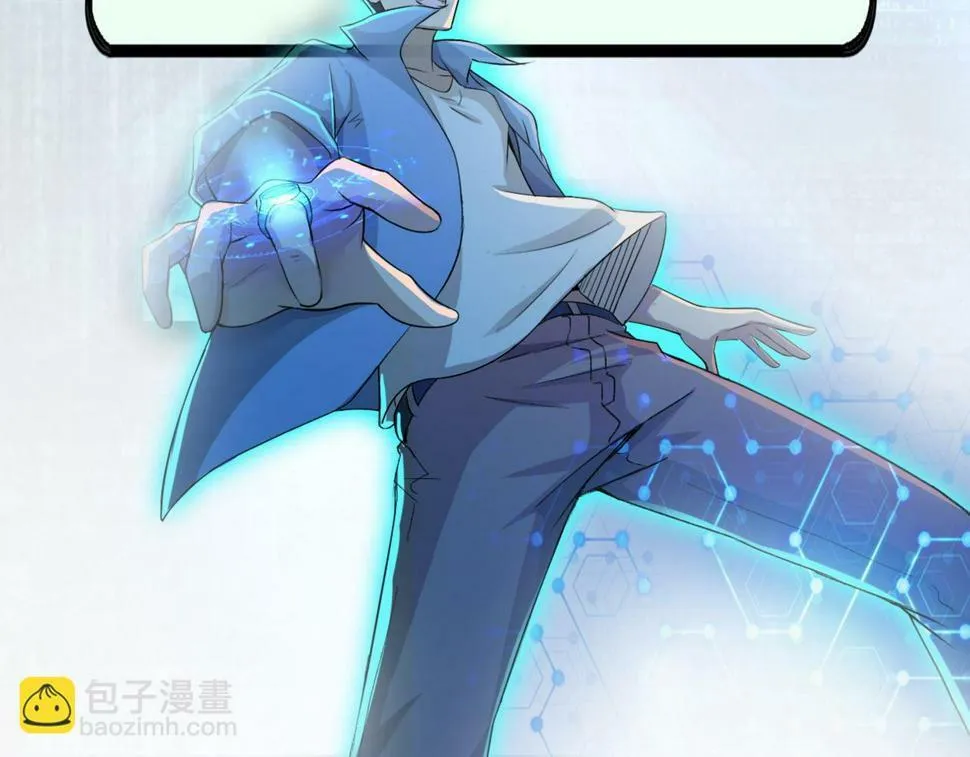 第373话 悔恨 第91页
