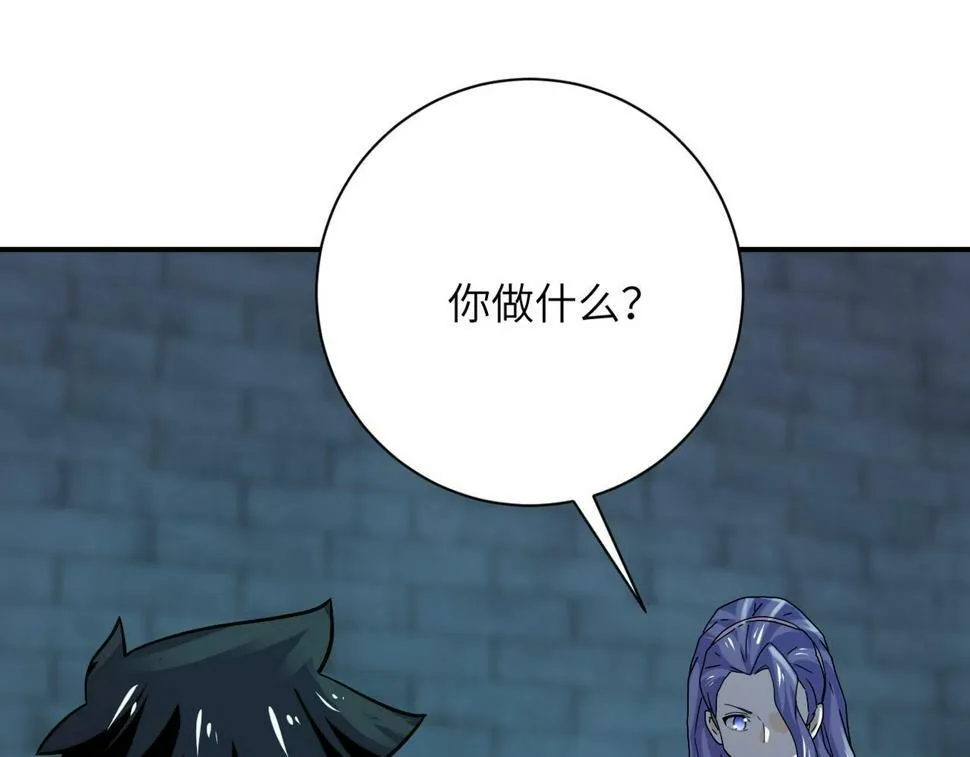 第375话 绝境求生 第6页