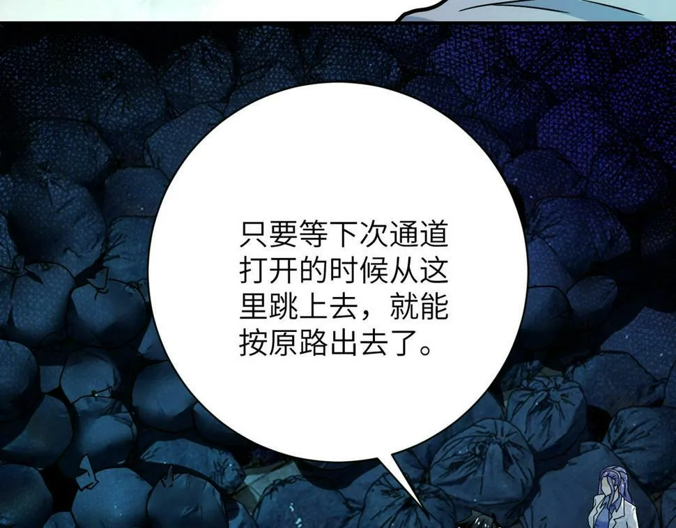第375话 绝境求生 第10页