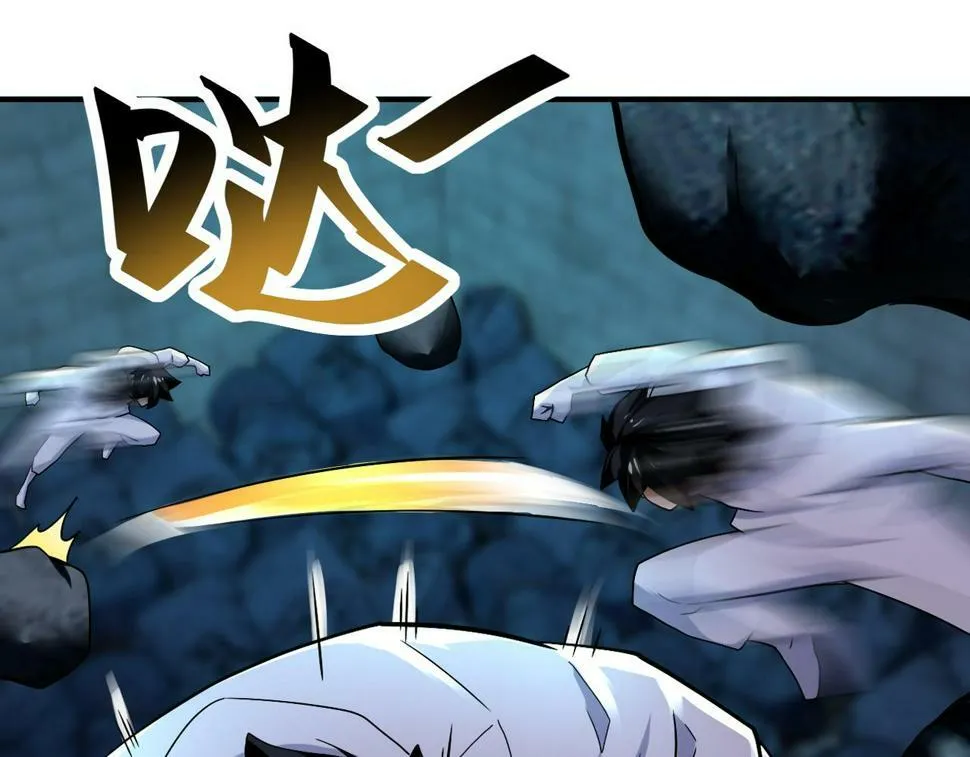 第375话 绝境求生 第33页