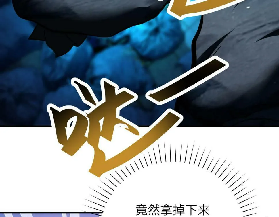 第375话 绝境求生 第35页