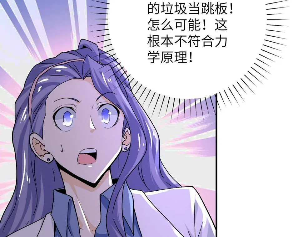 第375话 绝境求生 第36页