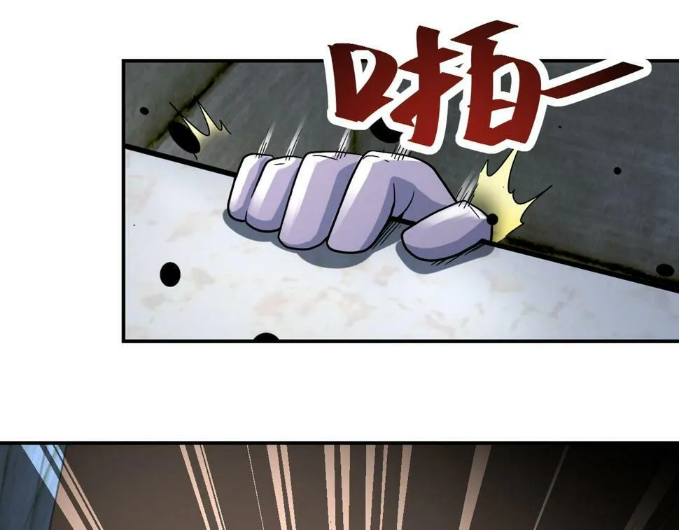 第375话 绝境求生 第38页