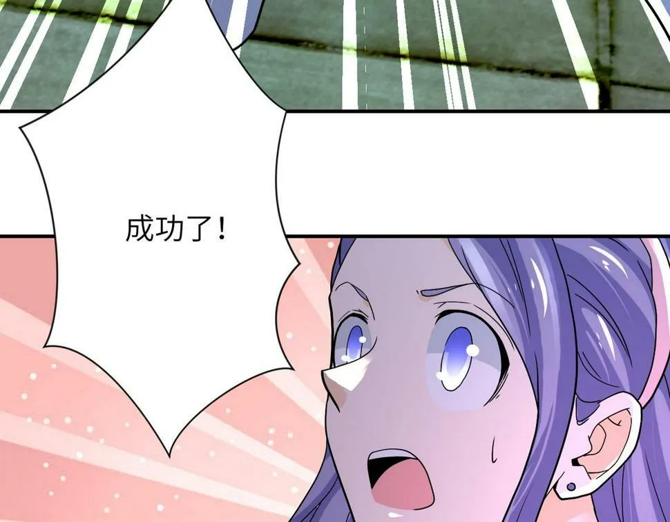 第375话 绝境求生 第41页
