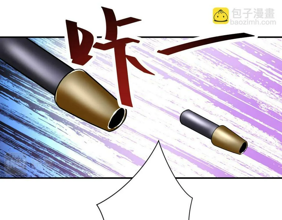 第375话 绝境求生 第43页
