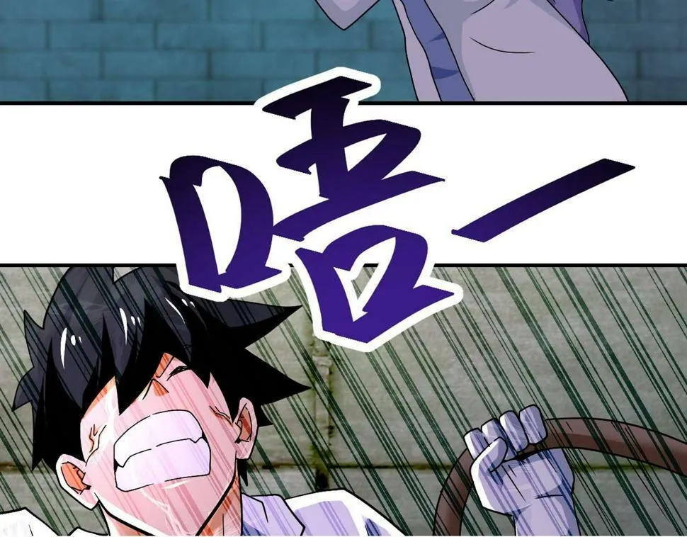 第375话 绝境求生 第50页