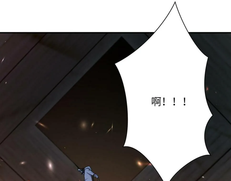 第375话 绝境求生 第53页