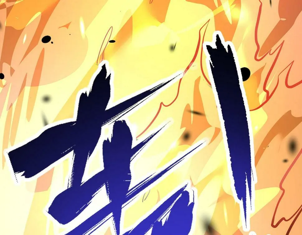 第375话 绝境求生 第56页
