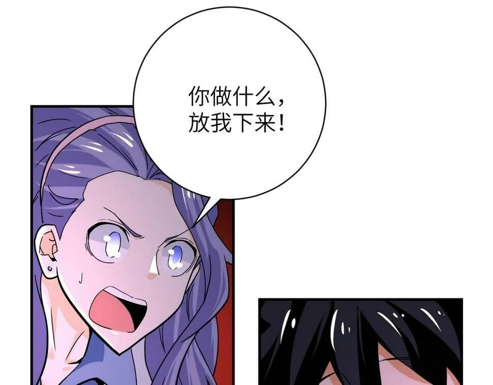 第375话 绝境求生 第68页