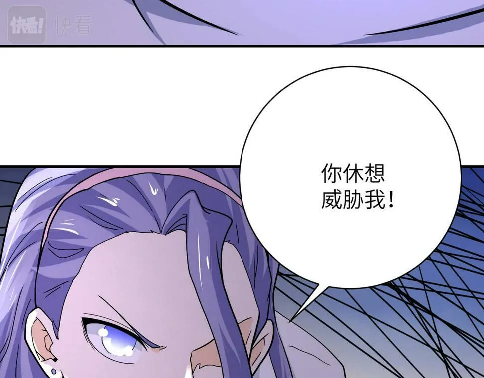 第375话 绝境求生 第75页