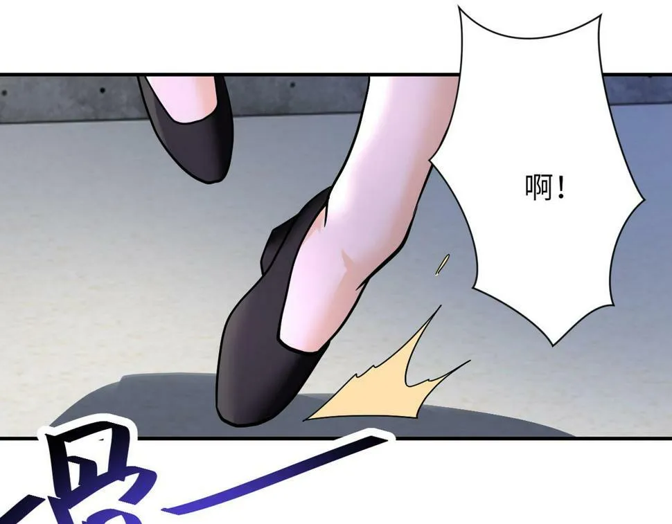 第375话 绝境求生 第87页