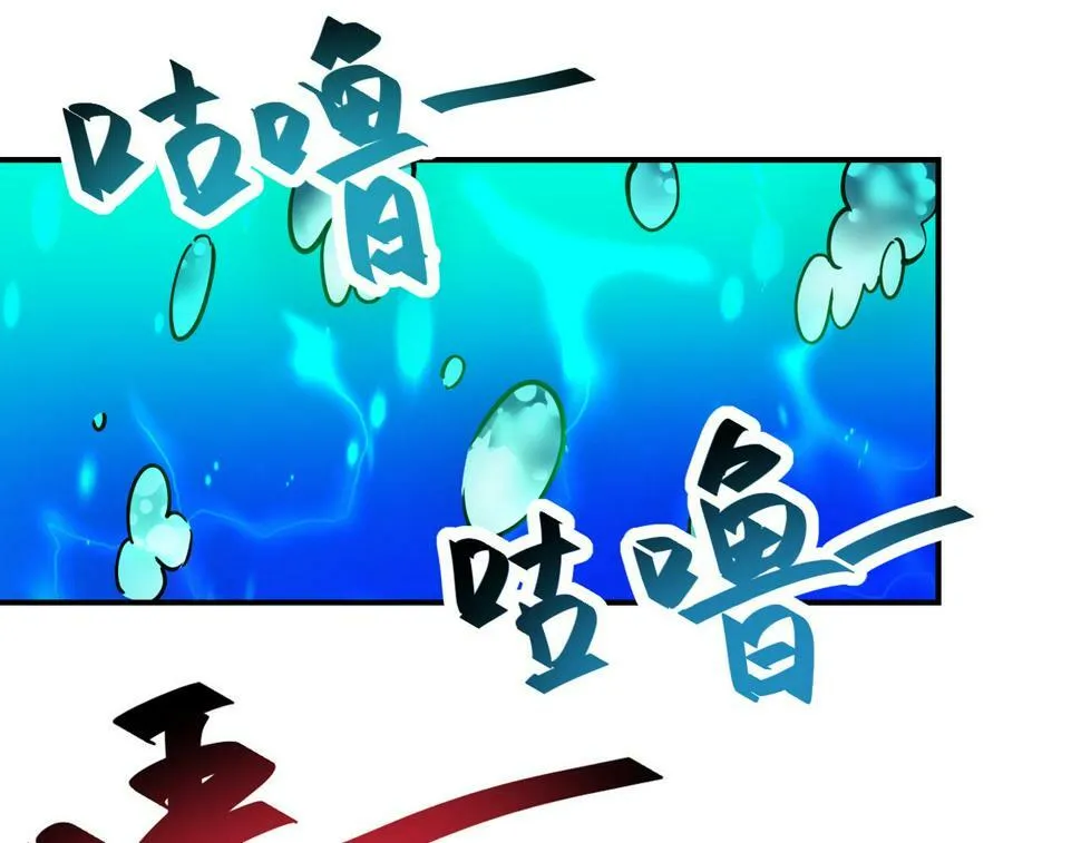 第374话 进化（加更） 第4页
