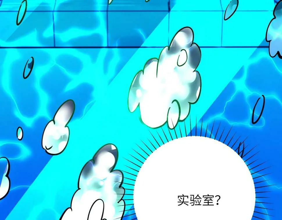 第374话 进化（加更） 第7页