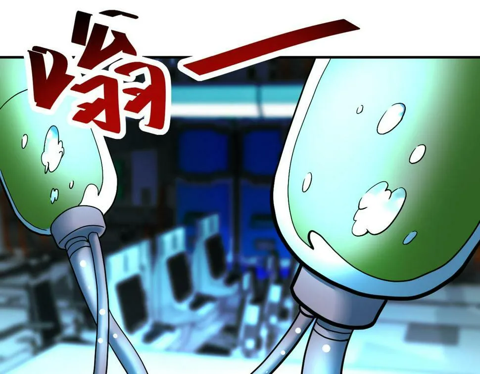 第374话 进化（加更） 第24页