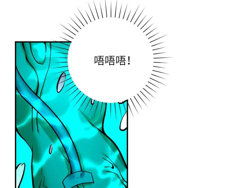 第374话 进化（加更） 第29页