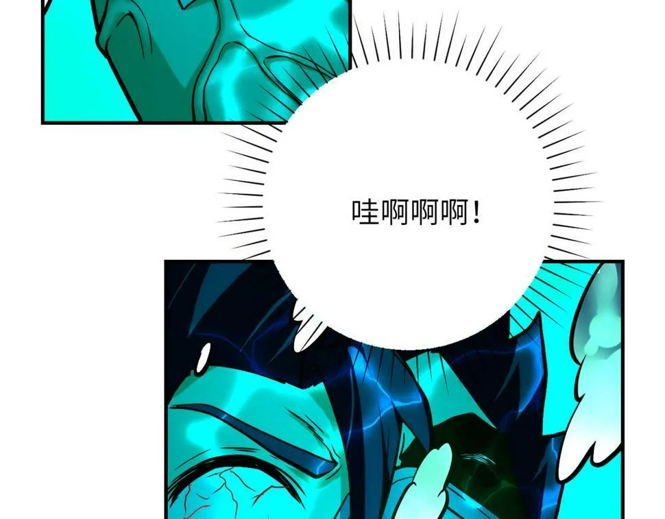 第374话 进化（加更） 第30页