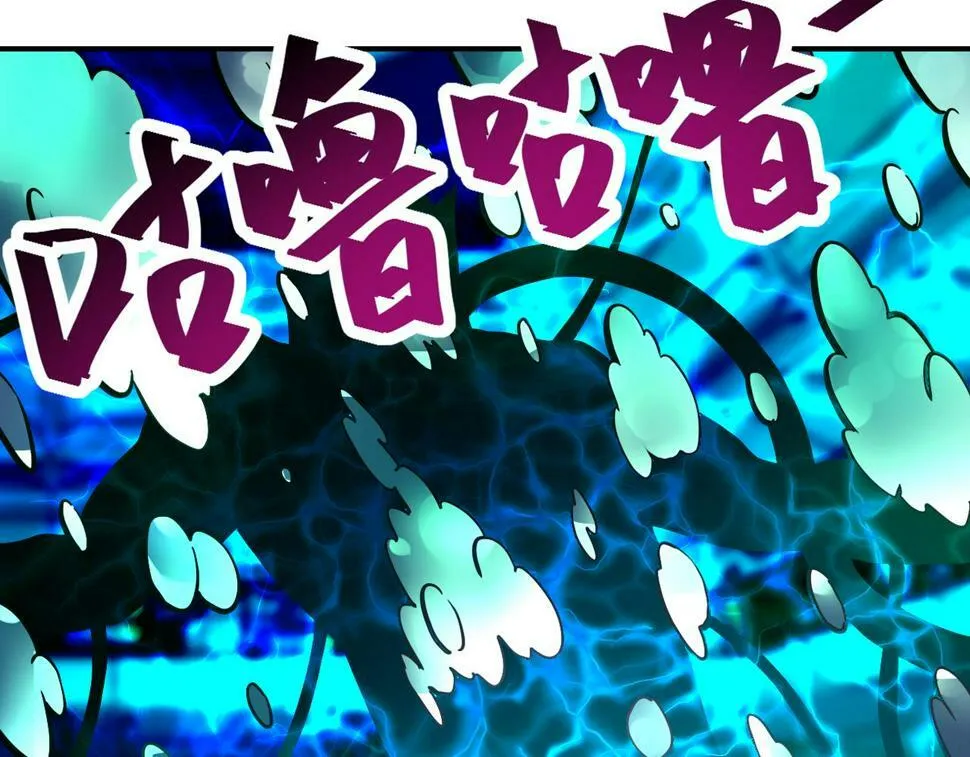 第374话 进化（加更） 第32页