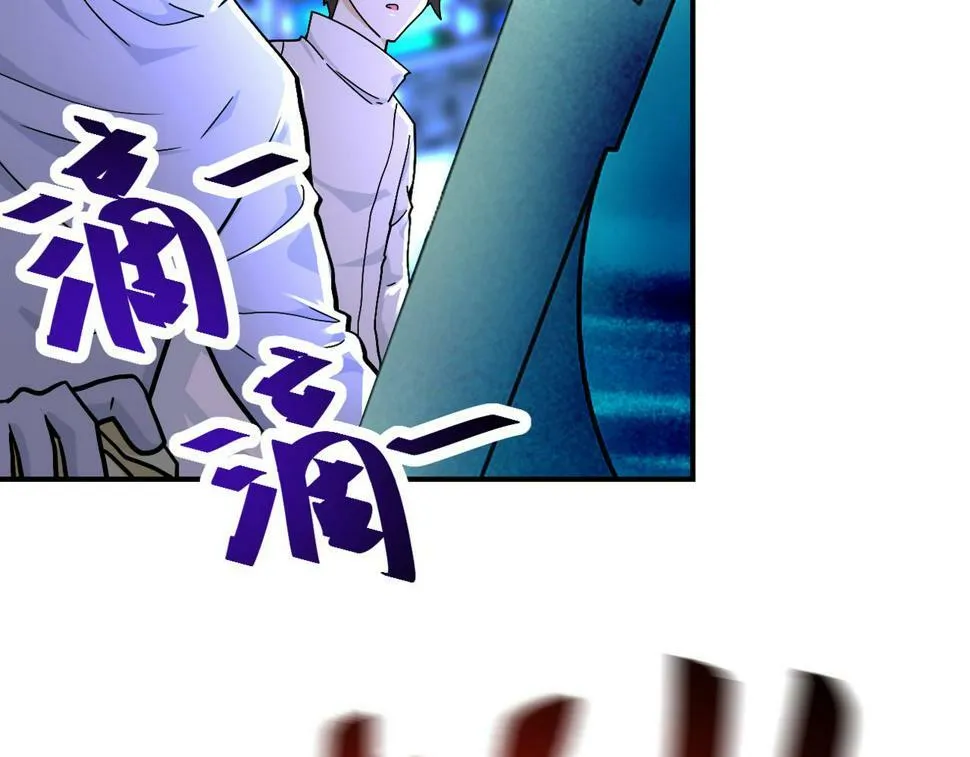 第374话 进化（加更） 第39页