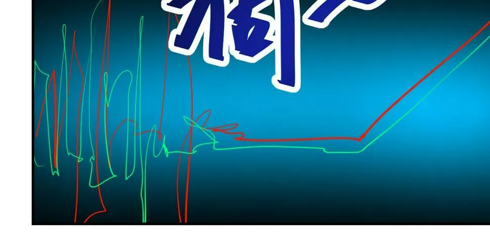 第374话 进化（加更） 第52页