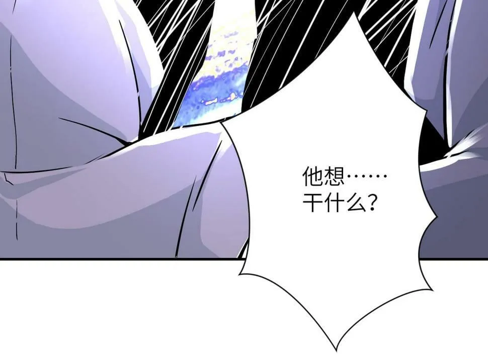 第374话 进化（加更） 第56页