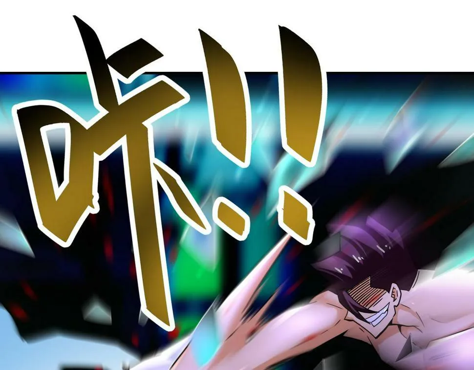 第374话 进化（加更） 第57页