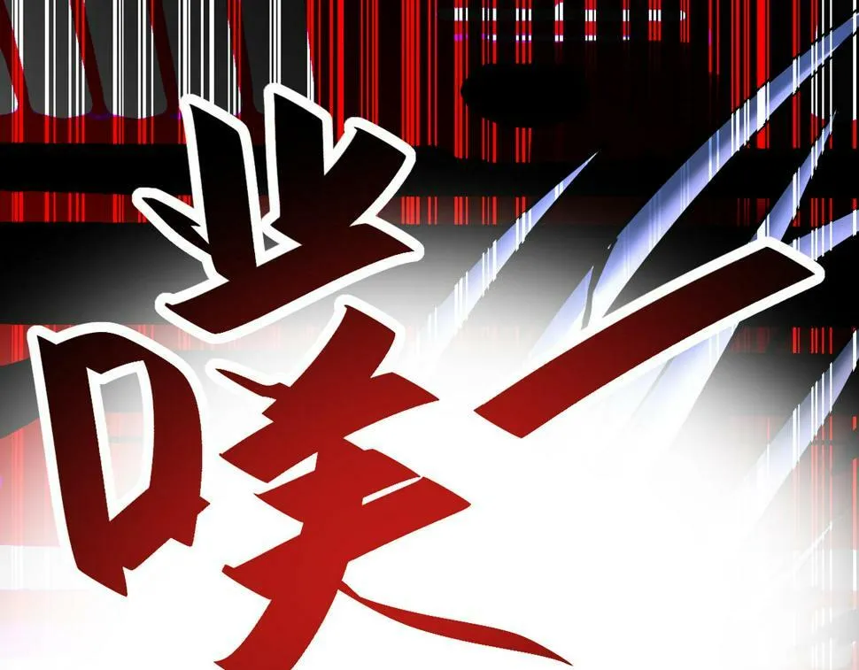第374话 进化（加更） 第61页