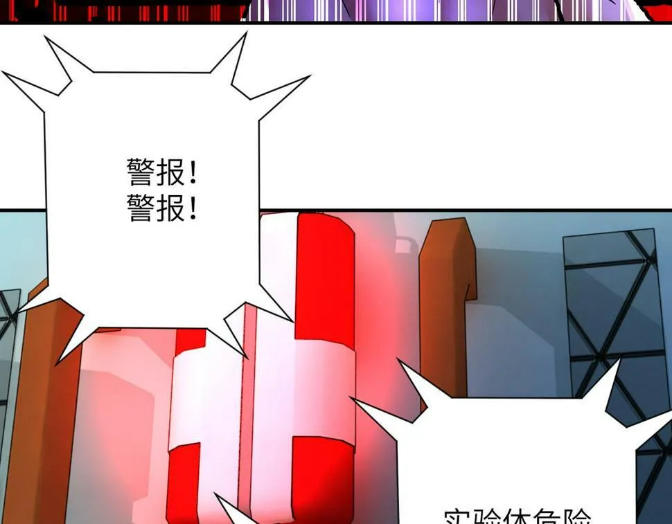第374话 进化（加更） 第64页