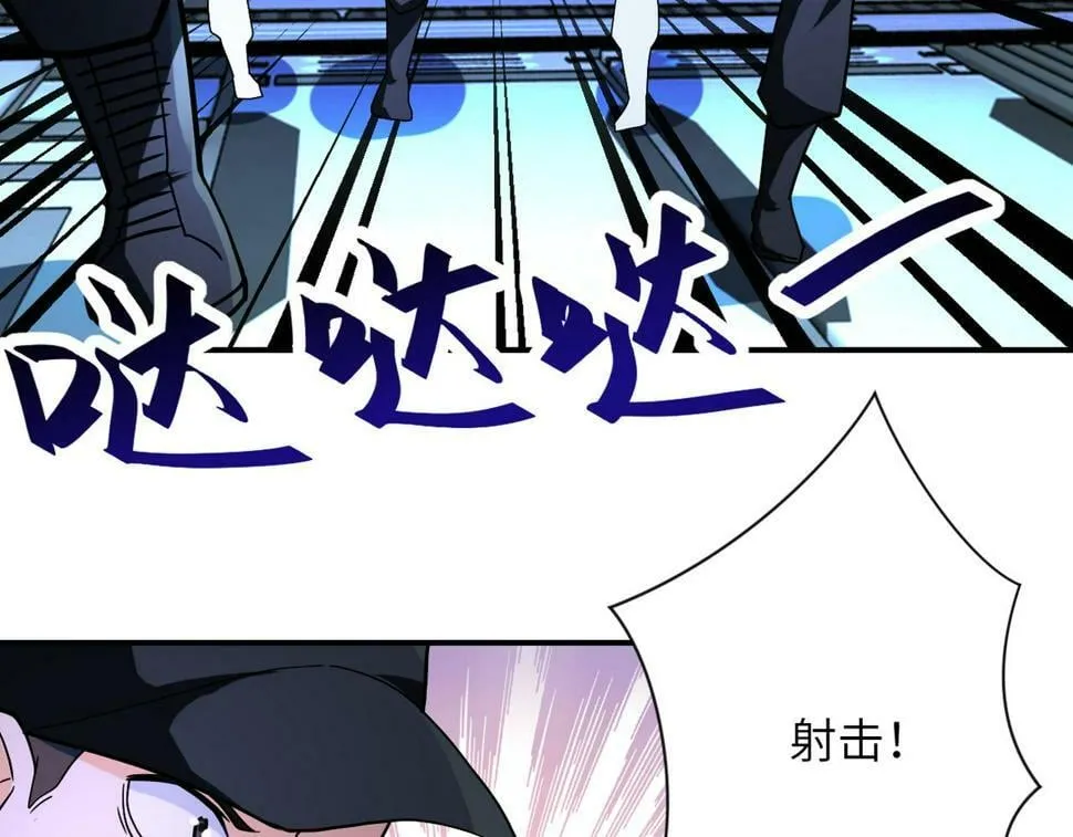 第374话 进化（加更） 第69页