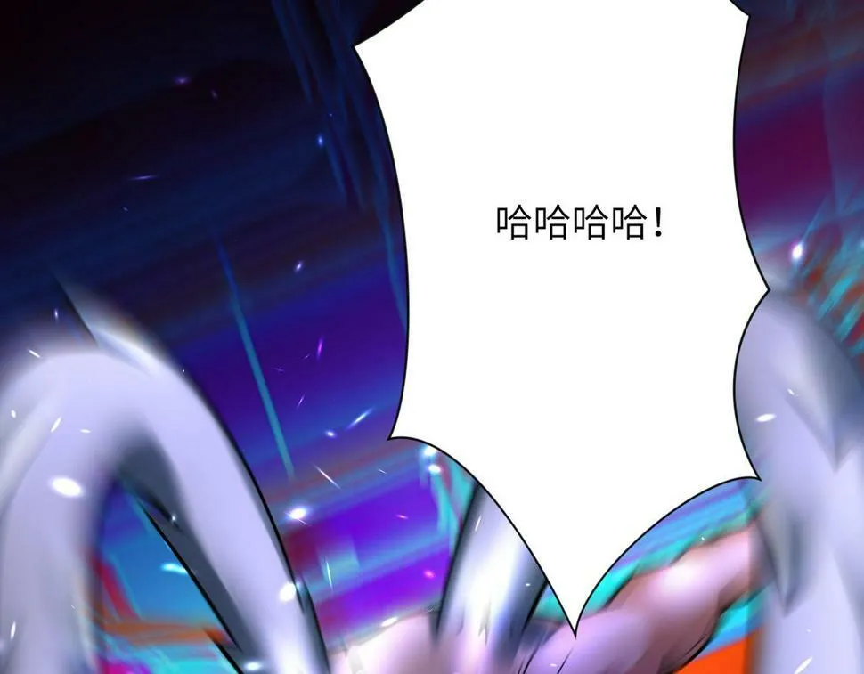 第374话 进化（加更） 第77页