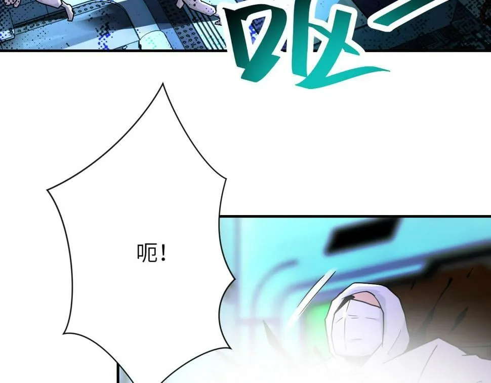 第374话 进化（加更） 第86页