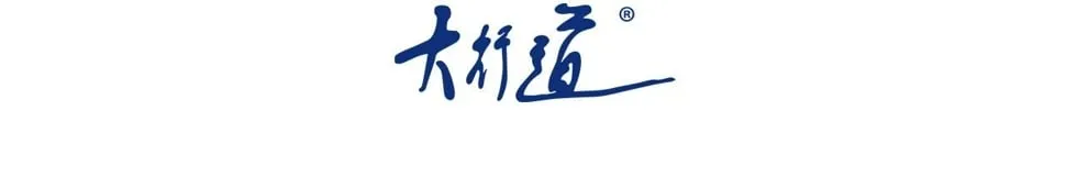 第376话 林博士之怒！ 第3页