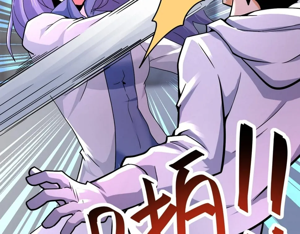 第376话 林博士之怒！ 第6页