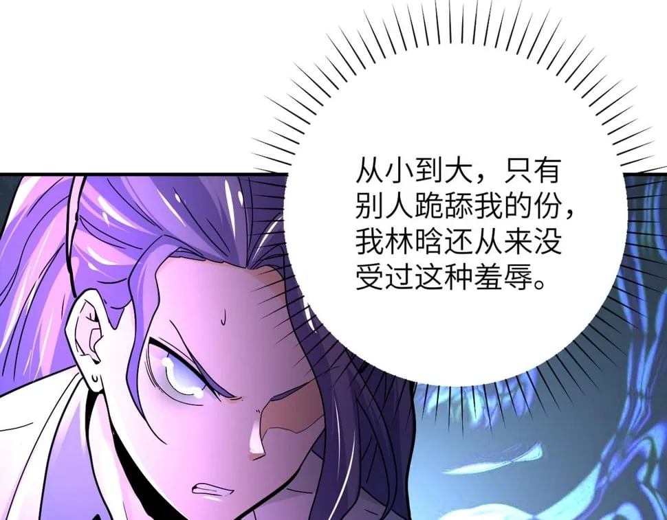 第376话 林博士之怒！ 第14页